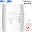 ไดร์เป่าผม ยี่ห้อ PHILIPS รุ่น BHD-006 กำลังไฟ 1,600W
