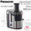 เครื่องแยกกากน้ำผัก ผลไม้ Panasonic รุ่น MJ-DJ01