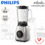 เครื่องปั่นอเนกประสงค์ (900 วัตต์, 2 ลิตร) PHILIPS รุ่น HR3555/00