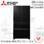 ตู้เย็น Mitsubishi 19.6 คิว รุ่น MR-LX60ES