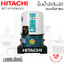 ปั้มน้ำอัตโนมัติ Hitachi 100 วัตต์ รุ่น WT-P100GX2