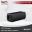 กล้องวีดีโอ PTZ SONY SRG-XB25 Compact 4K