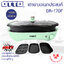 OTTO เตาย่างอเนกประสงค์ 1300W รุ่น GR-170F ปรับอุณหภูมิได้ 3 ระดับ