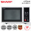 ไมโครเวฟ Sharp รุ่น R-2231F (23 ลิตร / 800 วัตต์)