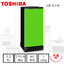 ตู้เย็น Toshiba 5.2 คิว รุ่น GR-D149