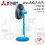 พัดลมปรับระดับ Mitsubishi 18" รุ่น R18A-GB