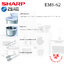 เครื่องผสมอาหาร Sharp 3 ลิตร รุ่น EMS-62