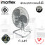 พัดลมอุตสาหกรรม 20 นิ้ว Imarflex 3 ใบพัด รุ่น IF-449