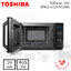ไมโครเวฟ Toshiba 24 ลิตร รุ่น MW2-AG24PC(BK)