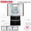 ตู้เย็น Toshiba 18.2 คิว รุ่น GR-RF532WE-PGT