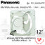 พัดลมดูดอากาศ แบบอุตสาหกรรม Panasonic 12" รุ่น FV-30GS4TP