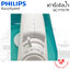 เตารีดไอน้ำ EasySpeed PHILIPS รุ่น GC1741/70