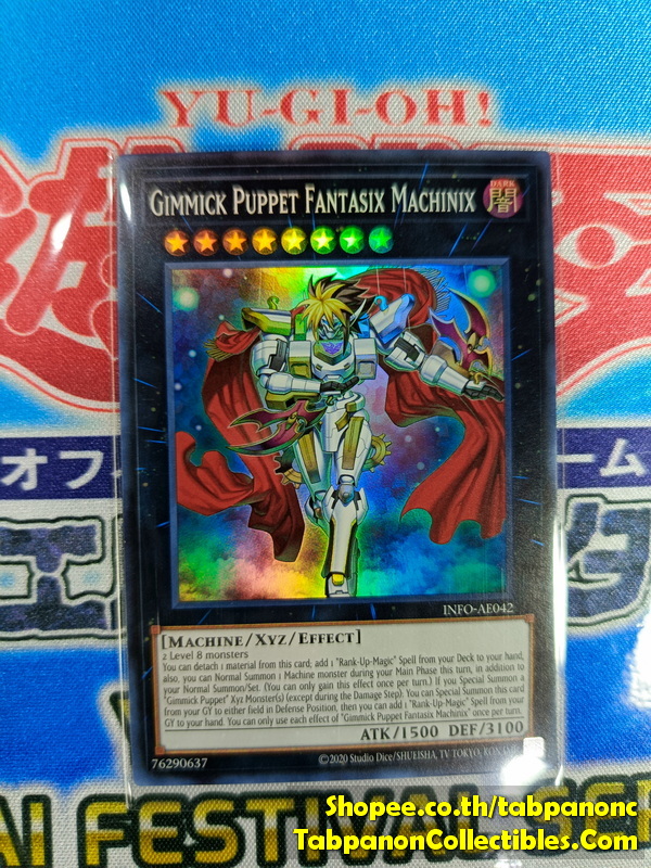 INFO-AE042 Gimmick Puppet Fantasix Machinix - Super Rare