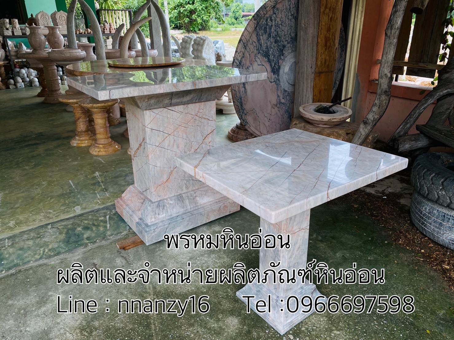 โต๊ะหินอ่อน