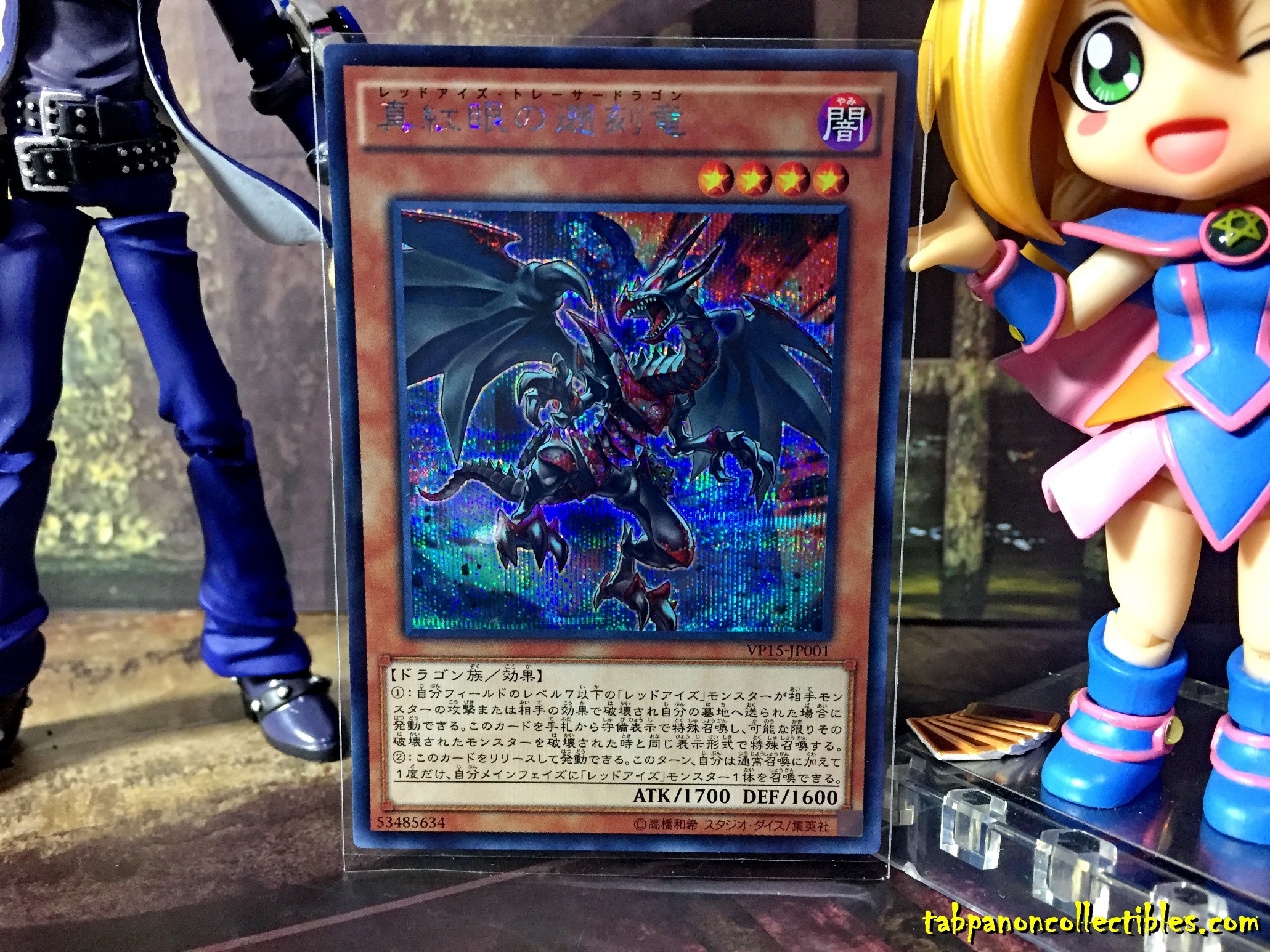 VP15-JP001 "Red-Eyes Tracer Dragon" (Secret Rare)