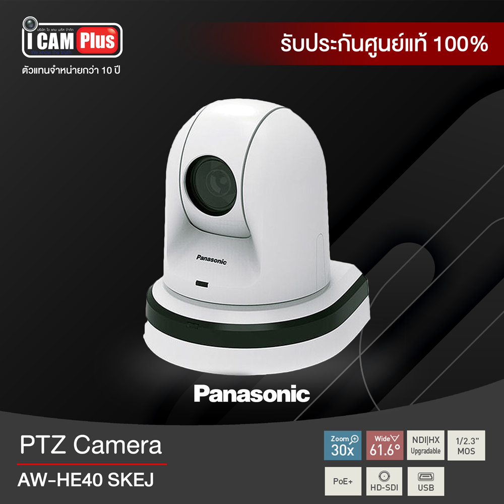 Panasonic AW-HE40 HW/HK (Black/White) PTZ Camera