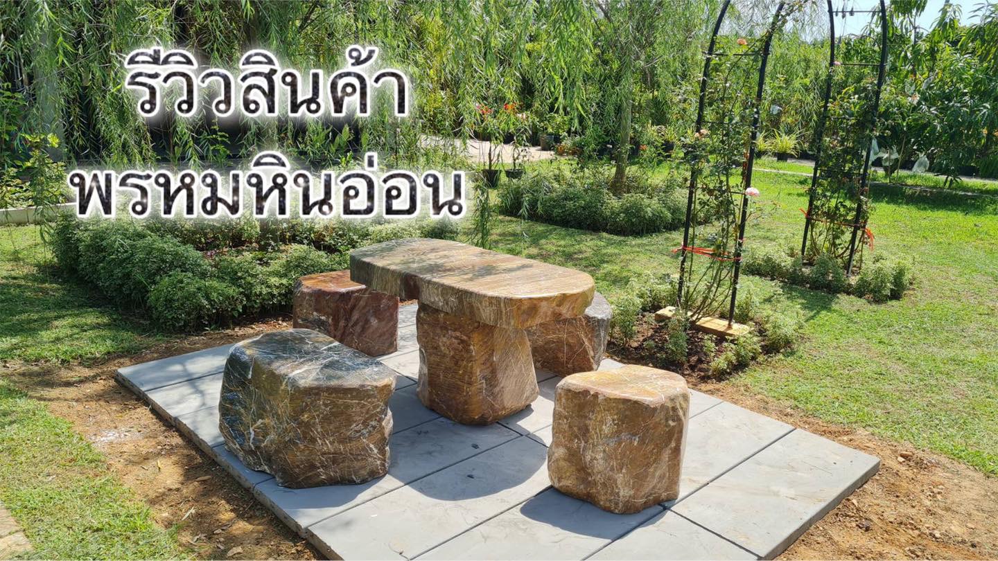 โต๊ะหินอ่อนธรรมชาติ