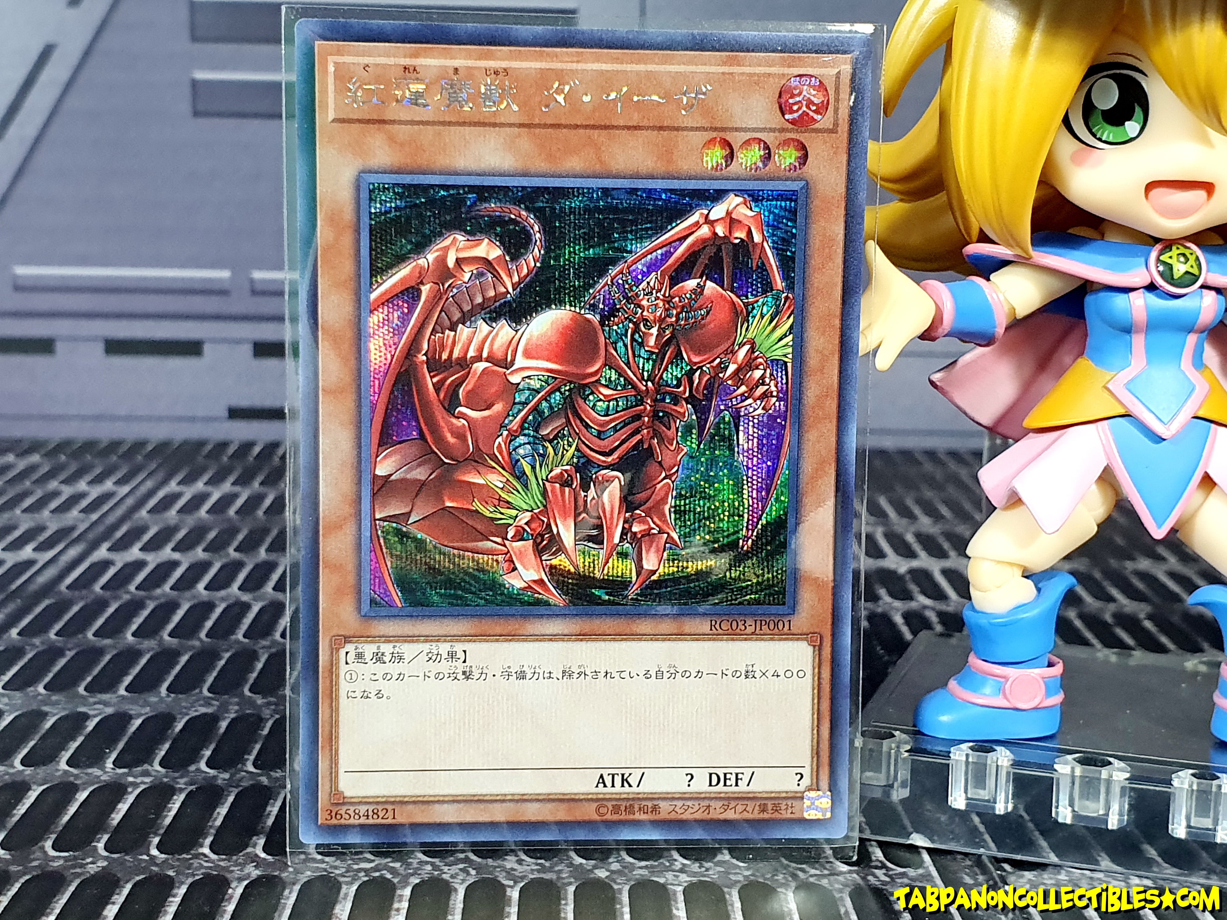 RC03-JP001 (ScR) "Gren Maju Da Eiza"