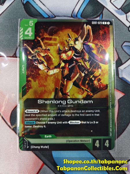 Gundam Card Game Eng GD01-029 R Shenlong Gundam