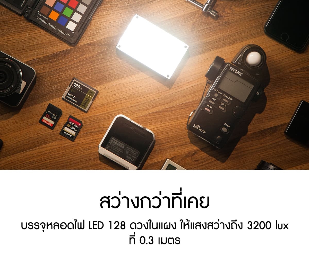 Aputure AL-MX Amaran On Camera LED Light รับประกันศูนย์ไทย