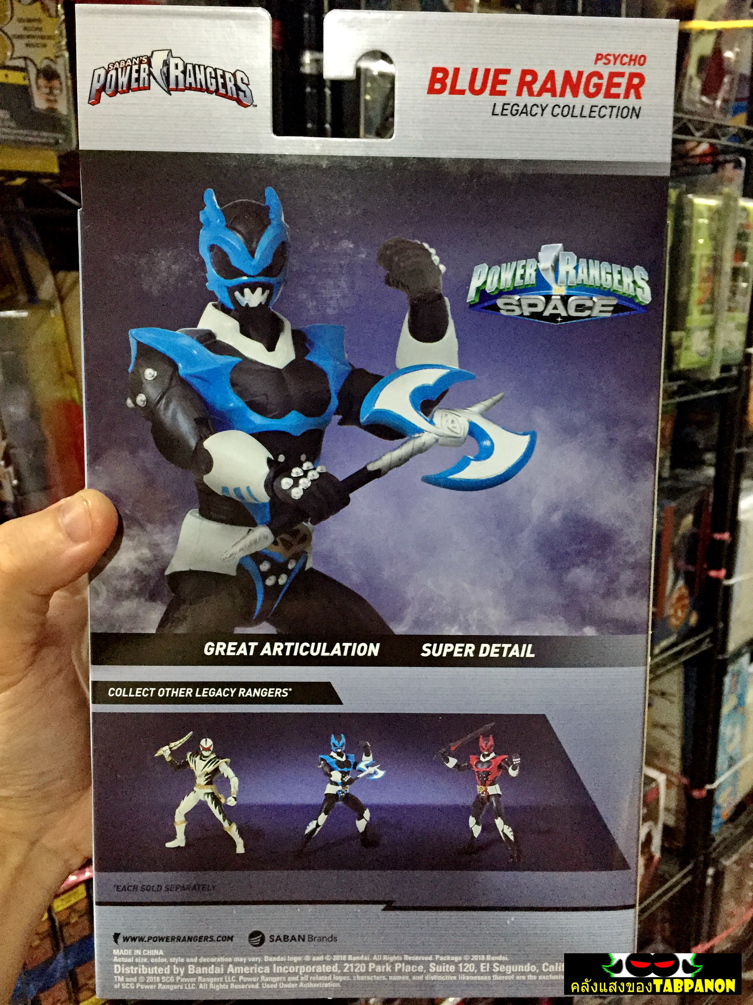 [2019.02] Bandai America Power Rangers Legacy In Space Psycho Blue Ranger