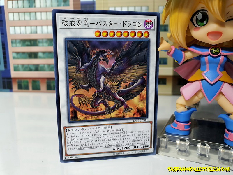 LVP3-JP008 (C) "Buster Dragon"