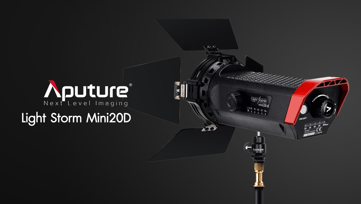 Aputure Light Storm Mini20D 7500K Fresnel Light ไฟสตูดิโอคุณภาพสูง รับประกันศูนย์ไทย