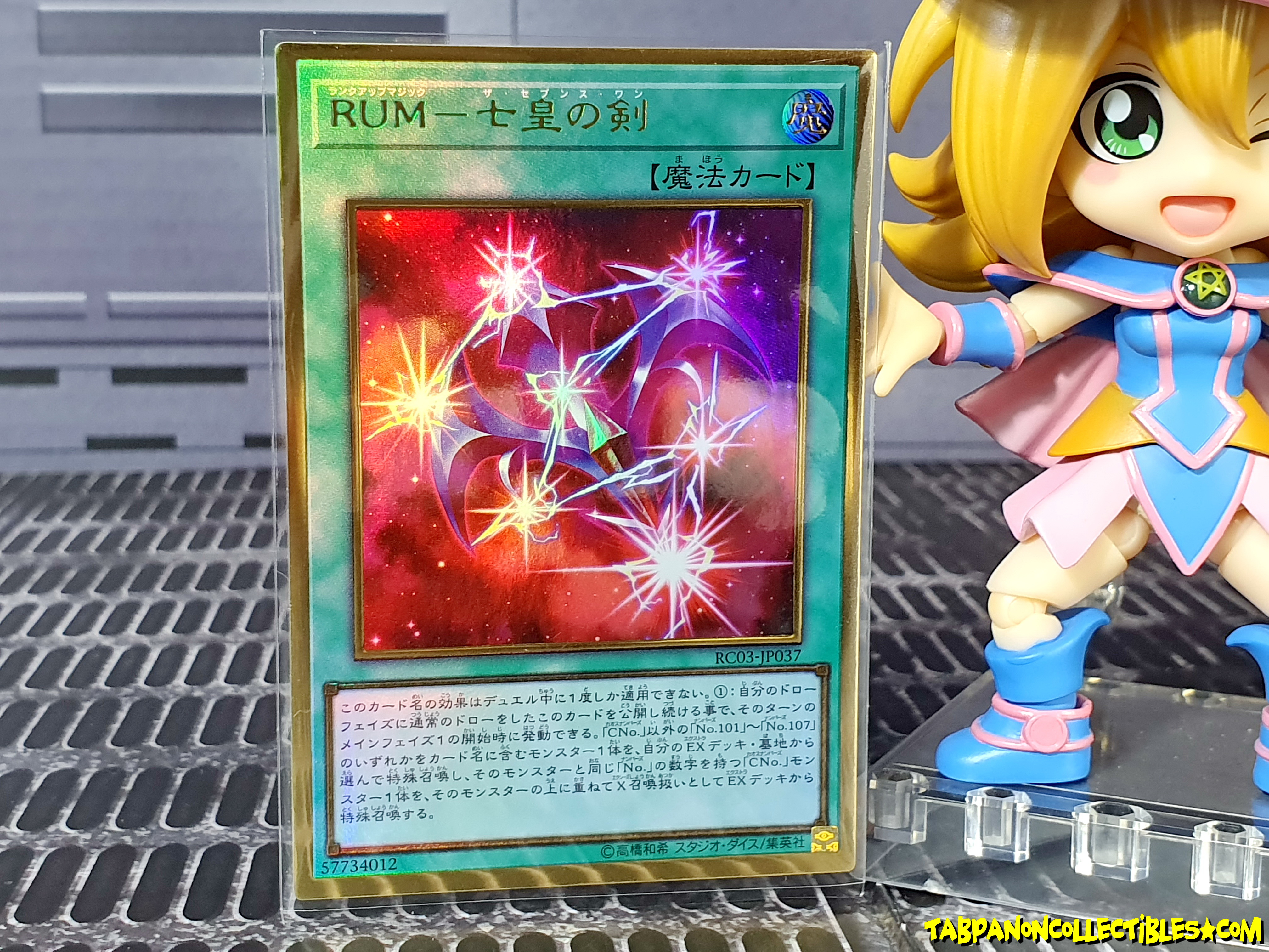 RC03-JP037 (PGR) "Rank-Up-Magic - The Seventh One"