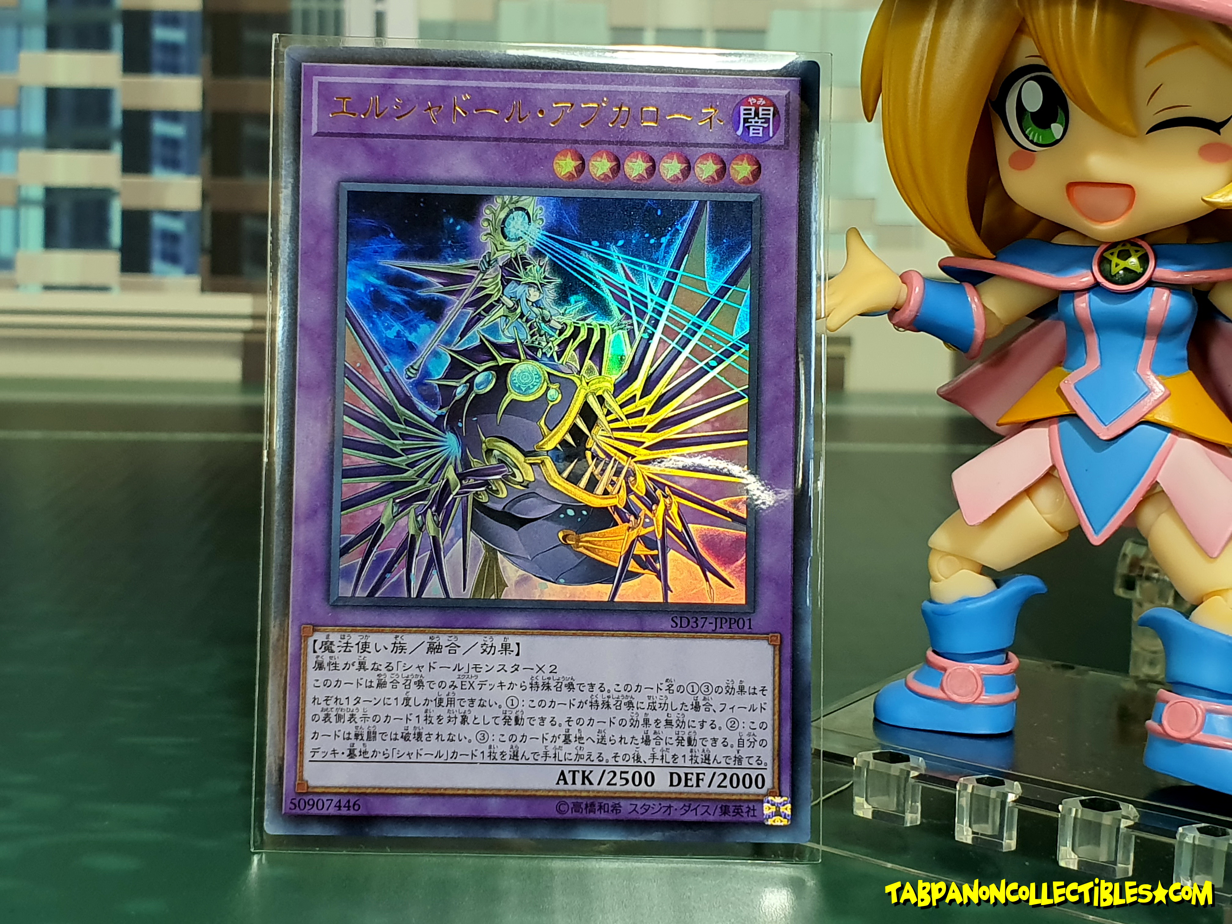 SD37-JPP01 (UR) "El Shaddoll Apokalone"