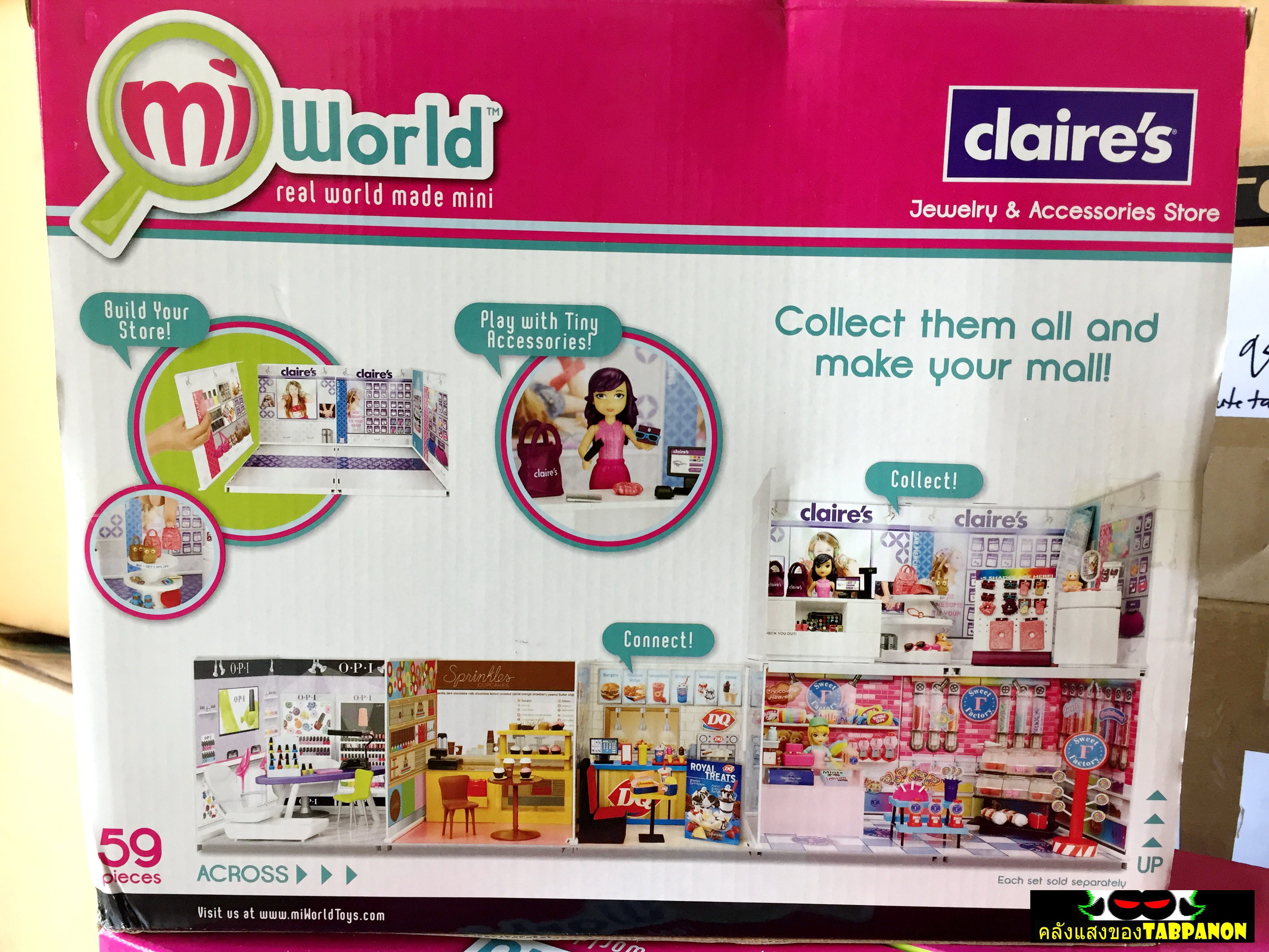 [2013.07] Jakks Pacific miWorld Claire's Jewelry & Accessories Store