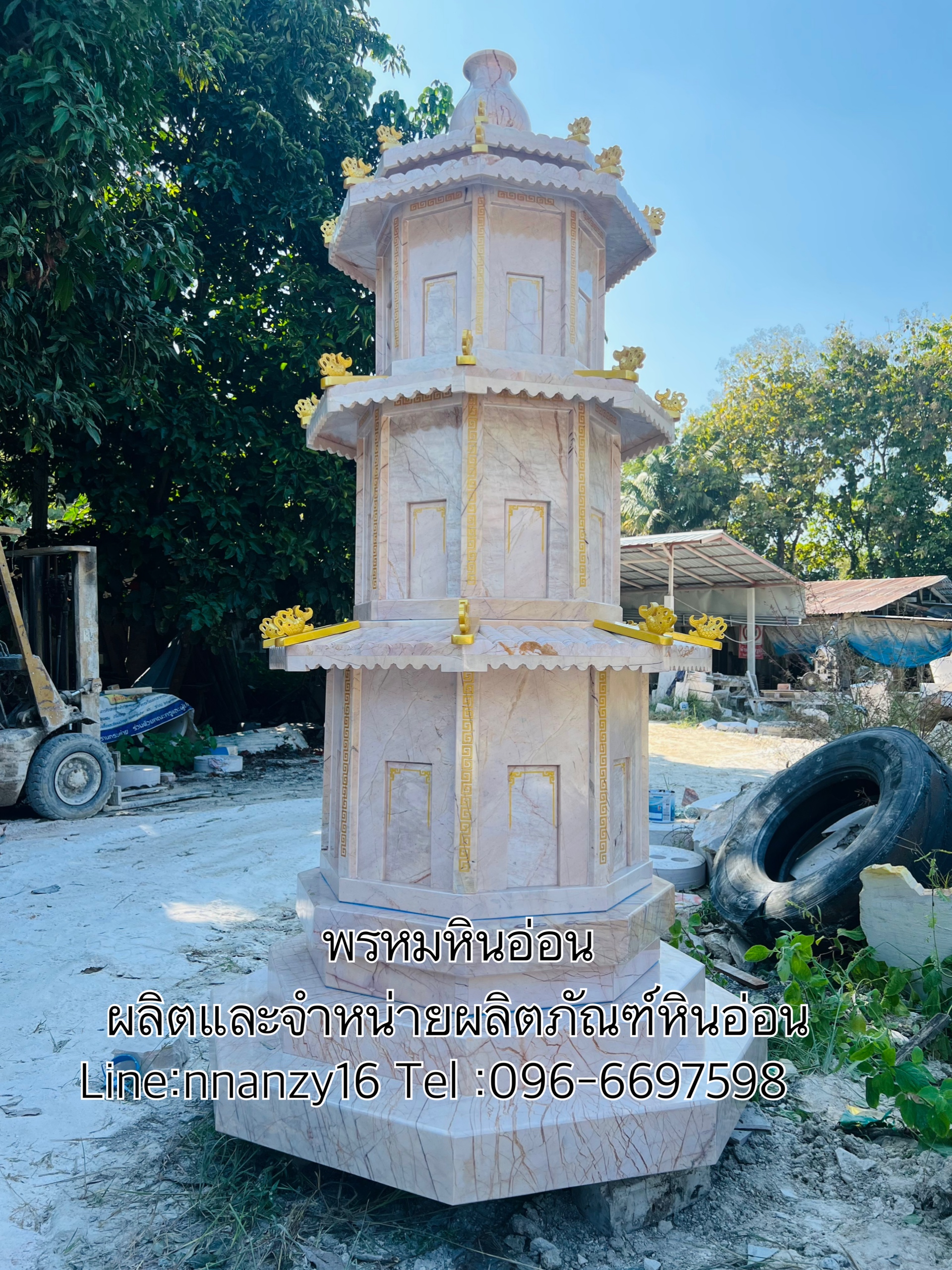 เก๋งจีนหินอ่อน