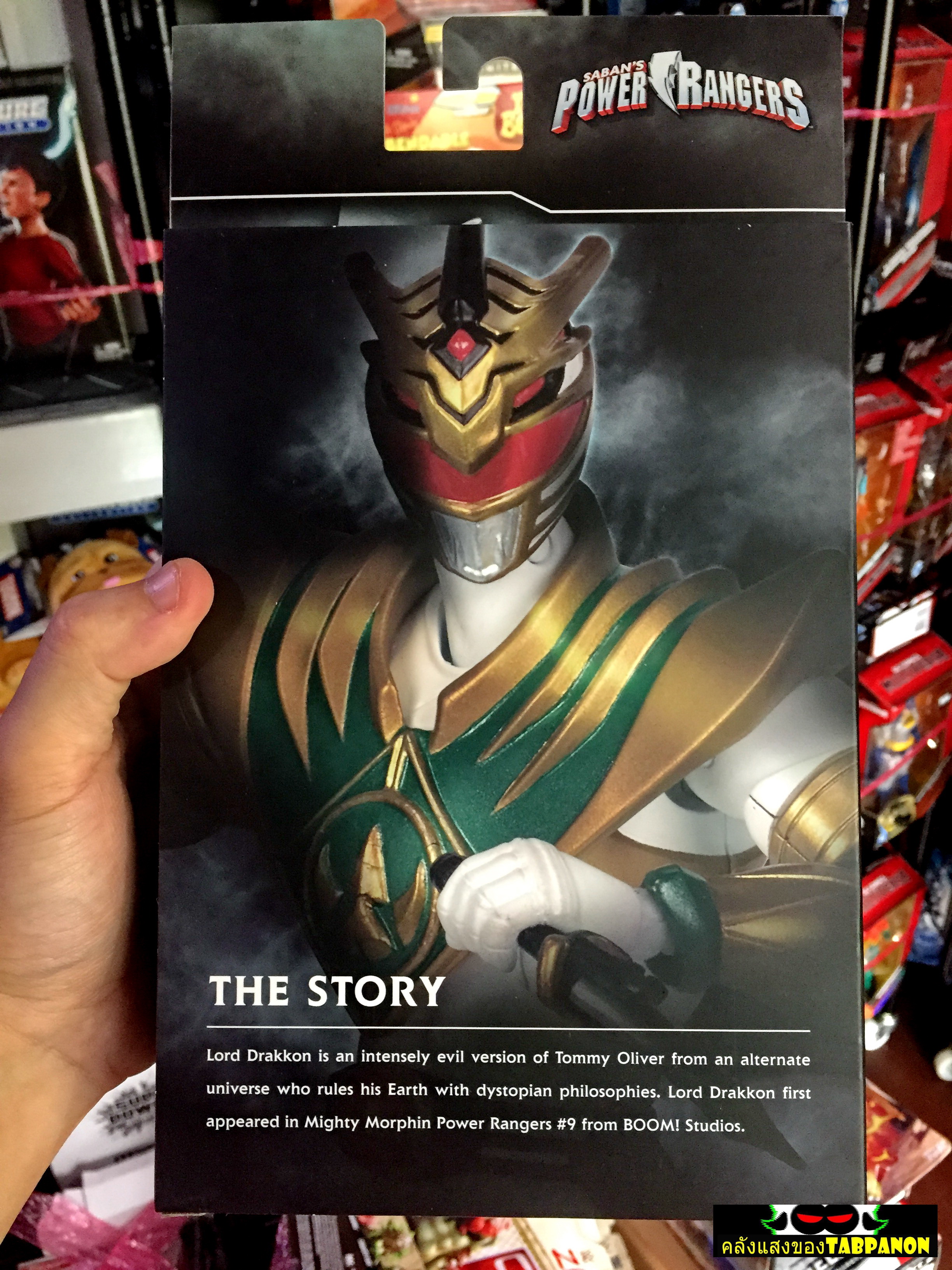 [2018.08] Bandai America Power Rangers Legacy Lord Drakon (Power Morphin Con 2018 Exclusive)