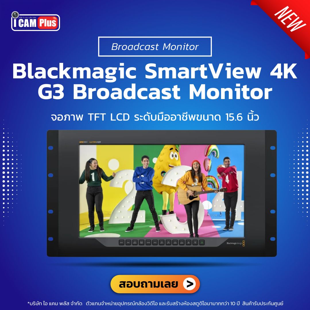 Blackmagic SmartView 4K G3 Broadcast Monitor