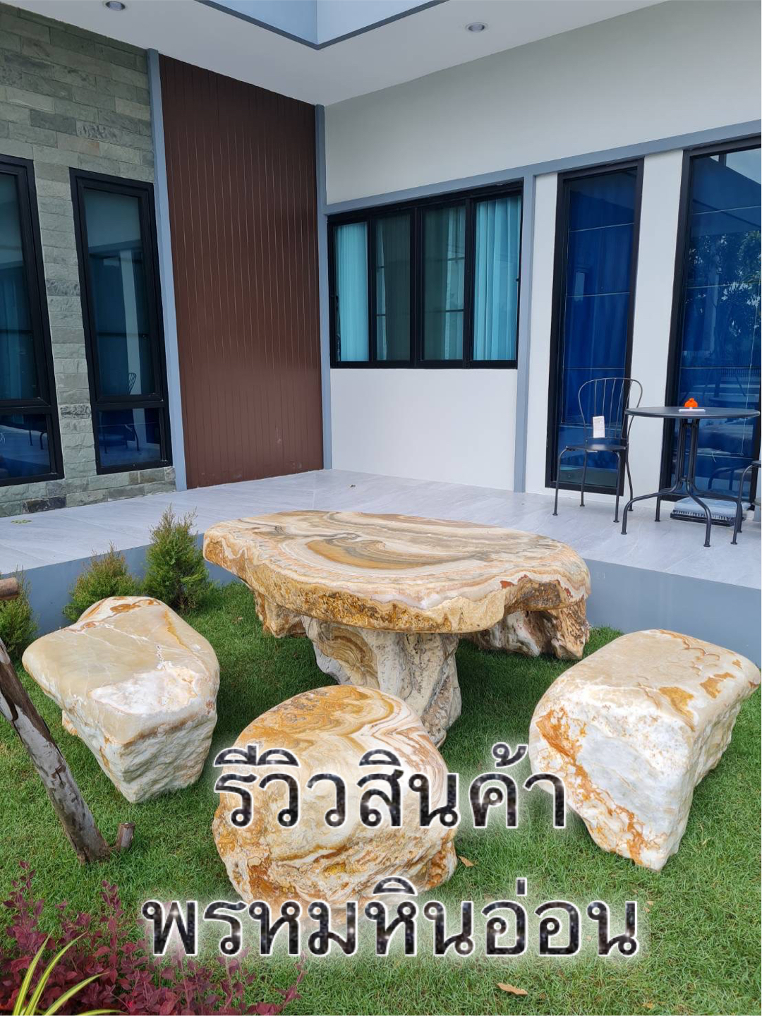 โต๊ะหินอ่อนธรรมชาติสีน้ำผึ้ง