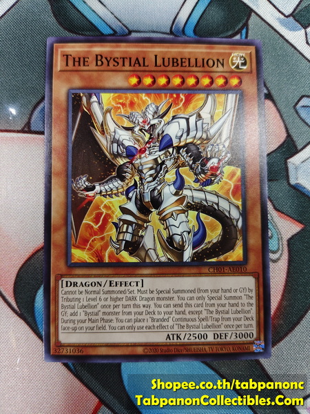 CH01-AE010 The Bystial Lubellion