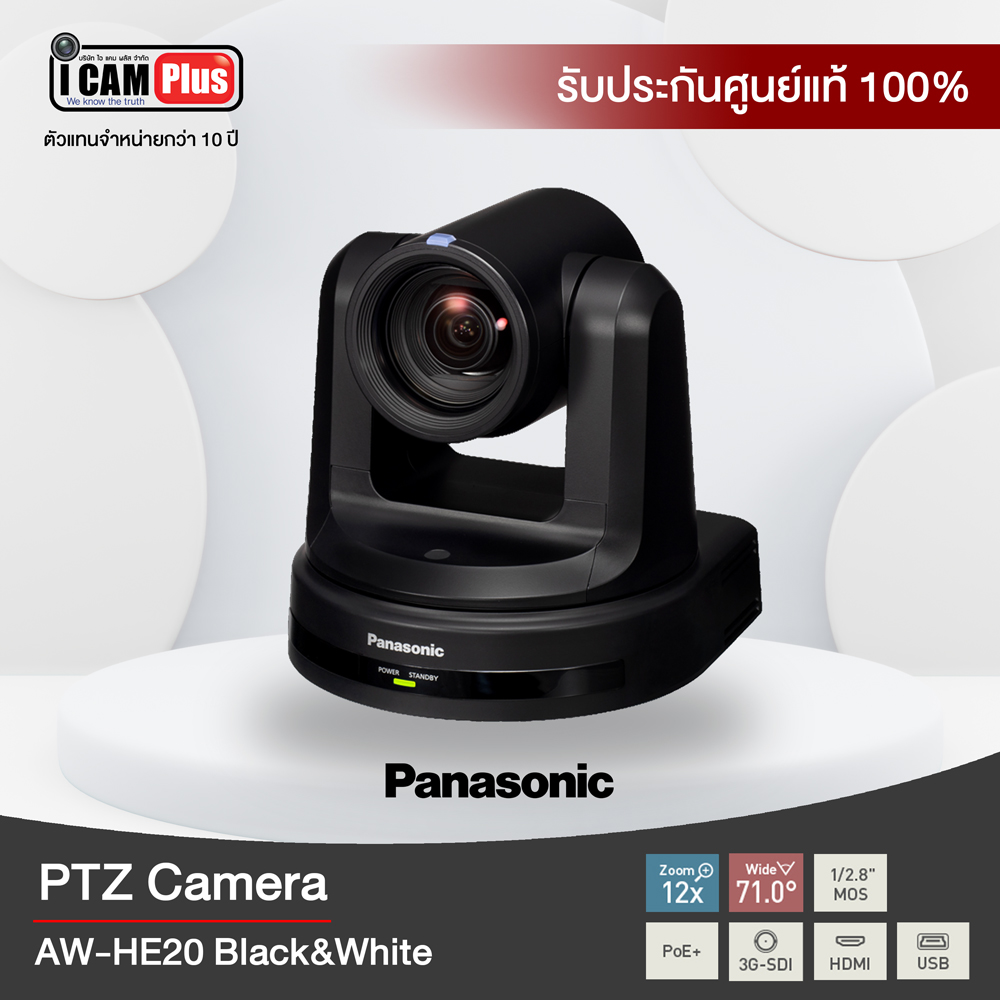 Panasonic AW-HE20 PTZ Camera