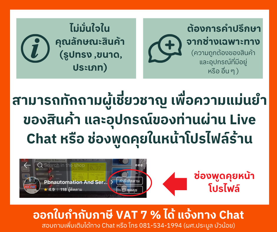 สายพานTiming belt HTD5M-310 จำนวนฟัน 62 ฟัน ความยาวรอบวง 513 มม. หน้ากว้างสายพาน 15 มม.