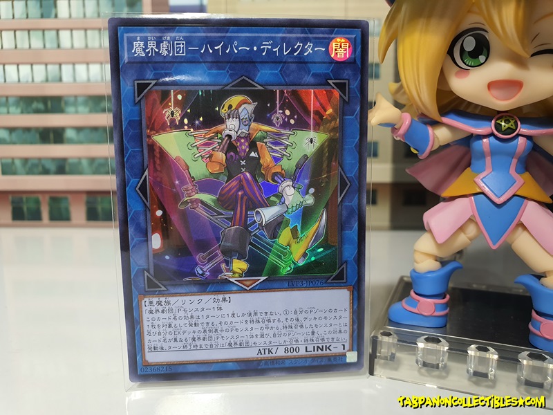 LVP3-JP076 (SR) "Abyss Actor - Hyper Director"
