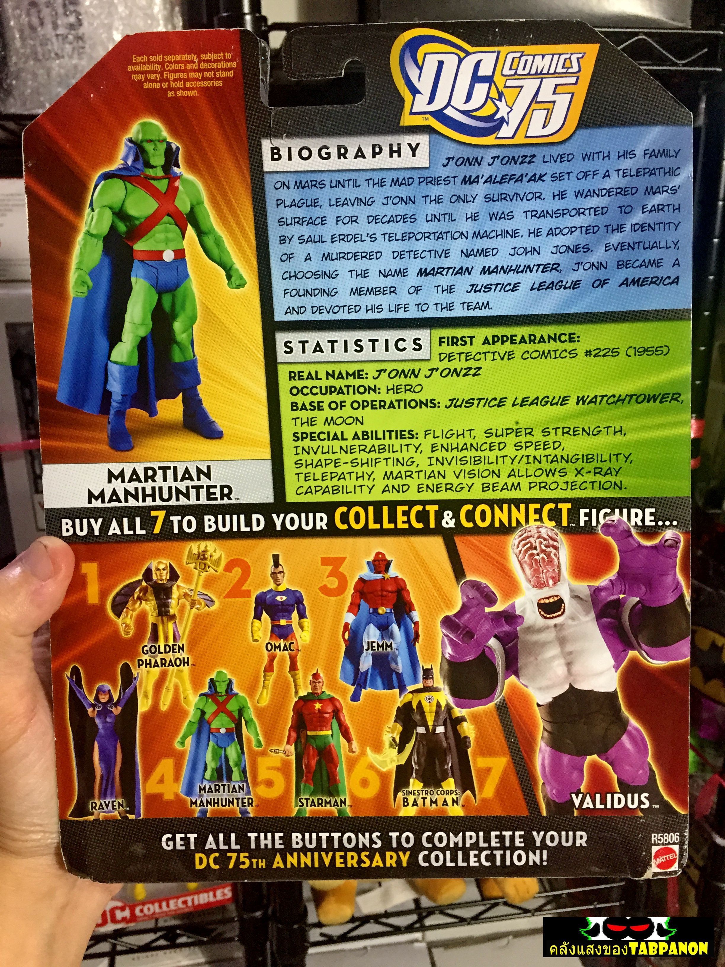 [2010.11] Mattel DC Universe Classiccs Wave 14 Validus Series Martian Manhunter