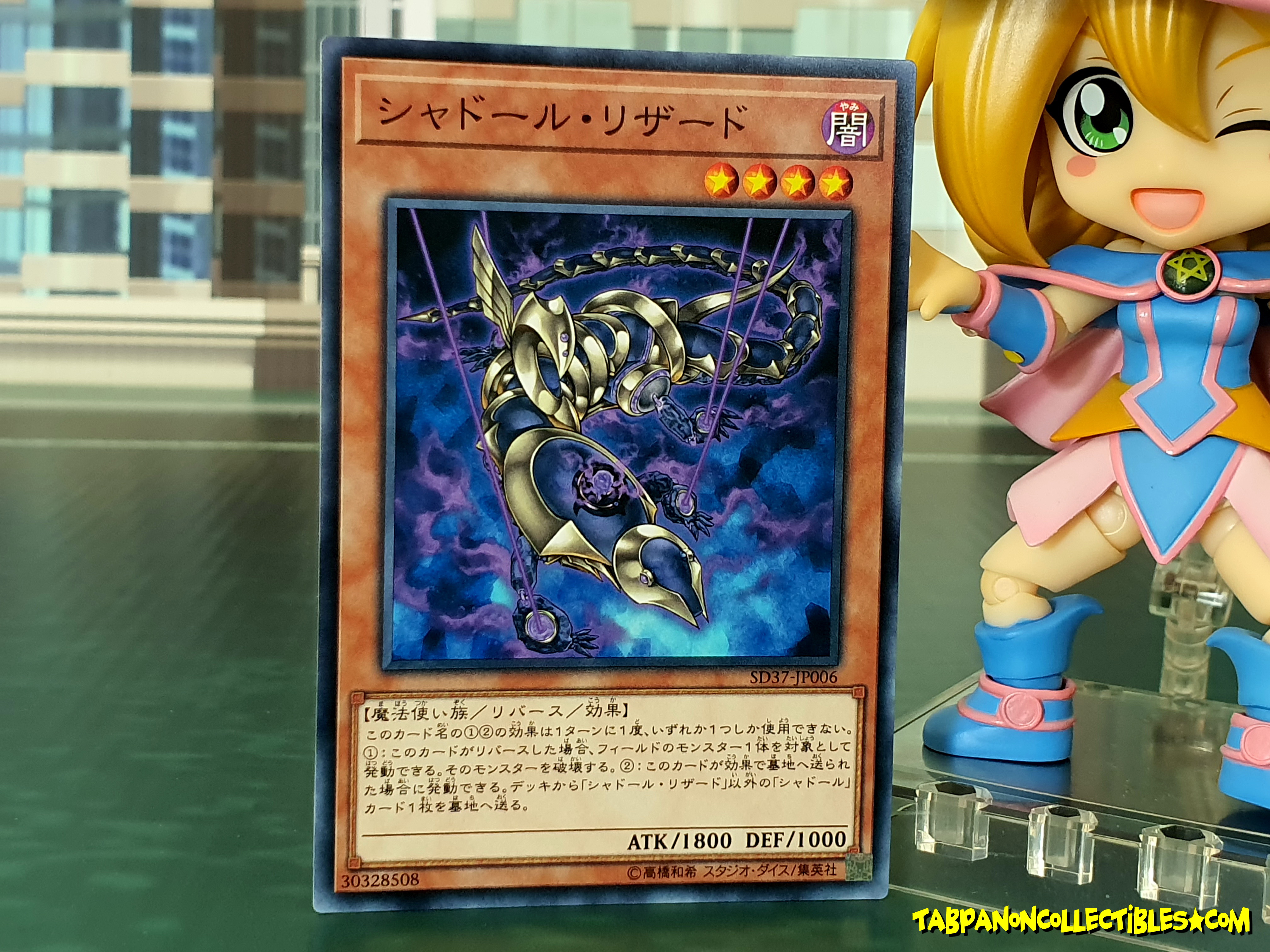 SD37-JP006 (C) "Shaddoll Squamata"