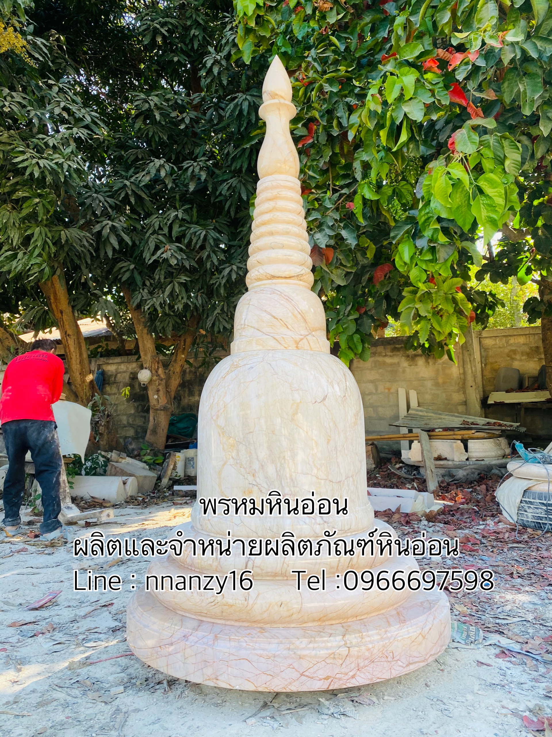 เจดีย์หินอ่อน