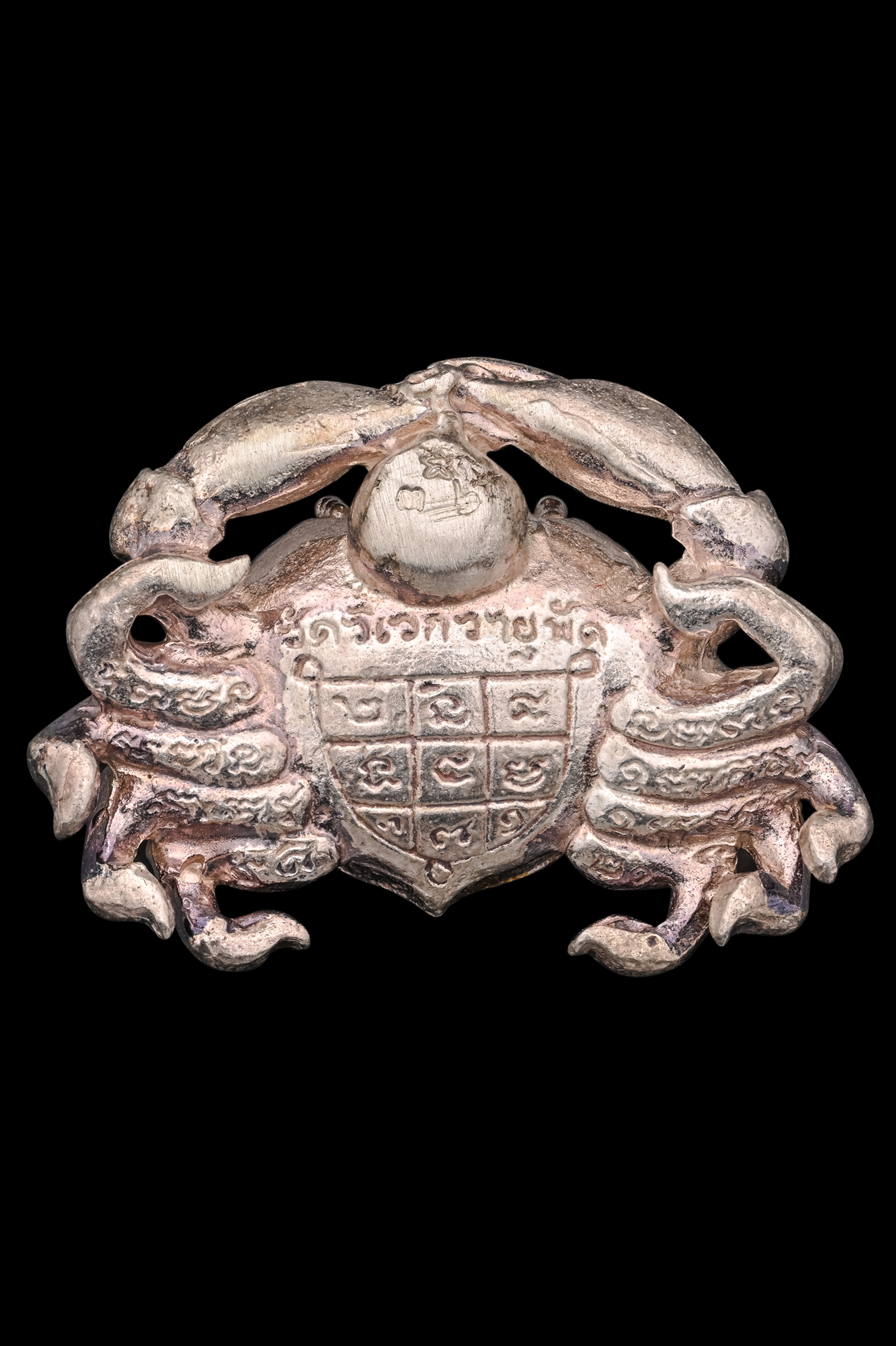 พญาปูหนีบทรัพย์ เงินเต็มถุงทองเต็มหาบ เนื้อเงิน หลวงปู่ลอง วัดวิเวกวายุพัด