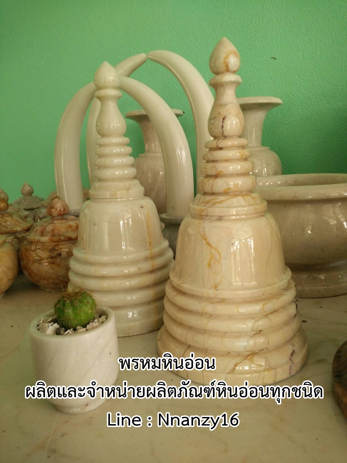 โกศหินอ่อน9นิ้ว