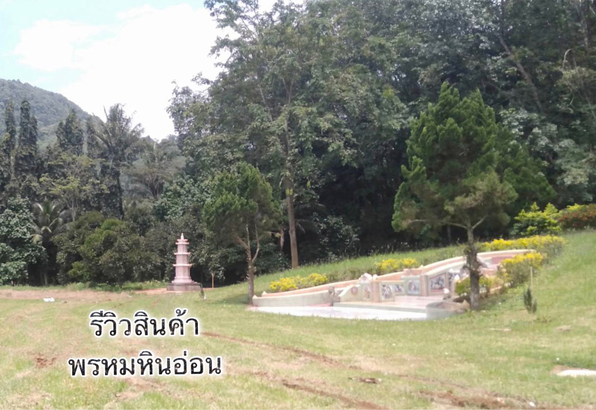 เก๋งจีนหินอ่อน