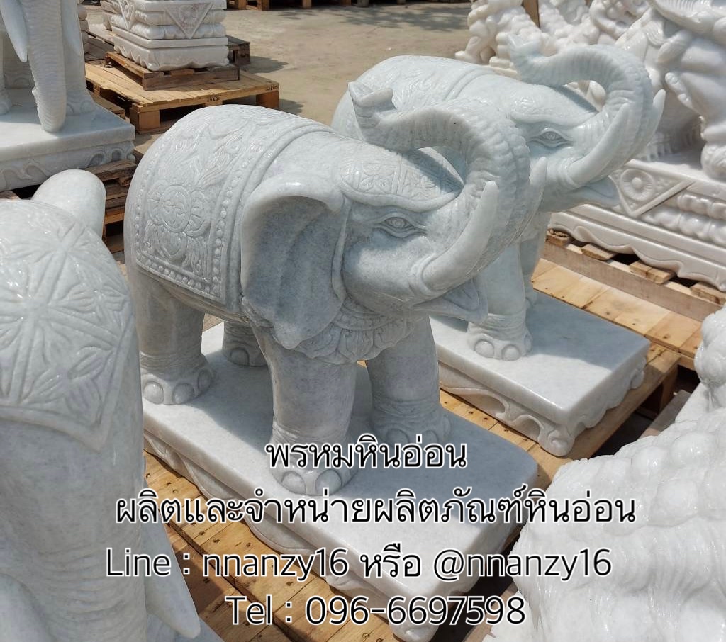 ช้างทรงเครื่องหินอ่อน
