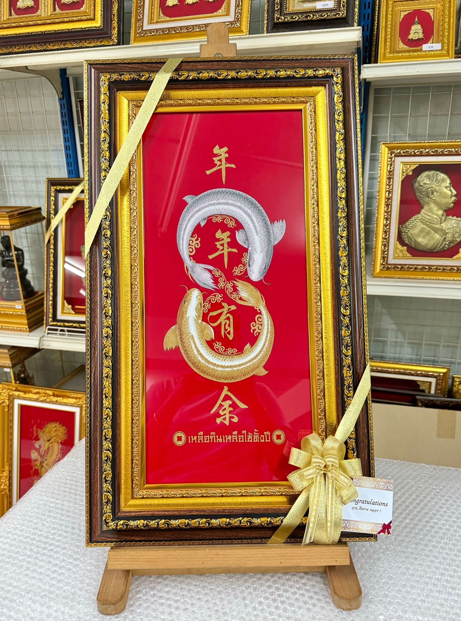 ผ้าพิมพ์ลายปลามงคล "เลข8" บนพื้นกำมะหยี่ พร้อมกรอบ สวยงาม พร้อมกรอบ ขนาด 15*26 นิ้ว ของขวัญ ของขวัญมงคล ของขวัญปีใหม่ ของที่ระลึกมอบผู้ใหญ่ ของขวัญเปิดร้าน ของเเต่งบ้านมงคล ของขวัญขึ้นบ้านใหม่ โอกาสสำคัญต่าง ๆ เสริมสิริมงคล