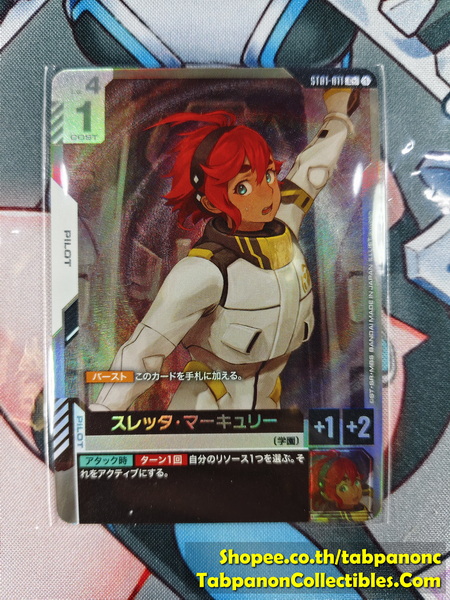 Gundam Card Game JP ST01-011 C+ Suletta Mercury