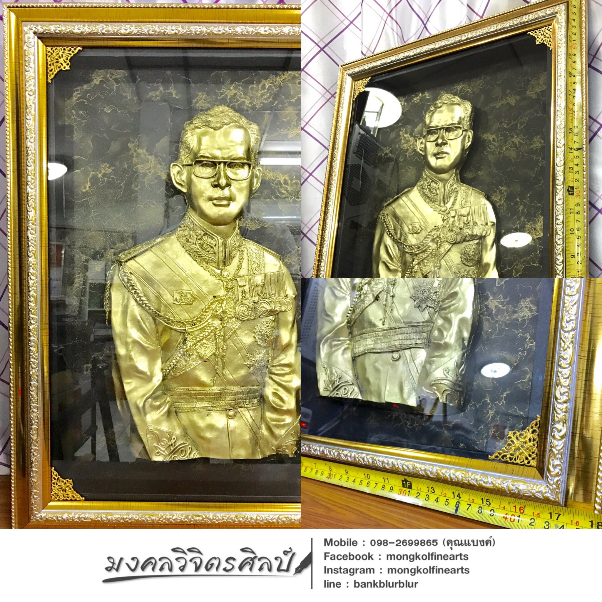 ภาพนูนต่ำ พระพักตร์ พระภัทรมหาราช (ในหลวง รัชกาลที่ ๙) ทรงเครื่อง พร้อมกรอบ (กว้าง 15 นิ้ว*สูง 20 นิ้ว) งดงาม ทรงคุณค่า ของขวัญ ของขวัญมงคล ของที่ระลึกมอบผู้ใหญ่ ของขวัญเปิดร้าน ของขวัญขึ้นบ้านใหม่ โอกาสสำคัญต่าง ๆ เสริมสิริมงคล บารมี สำเนา