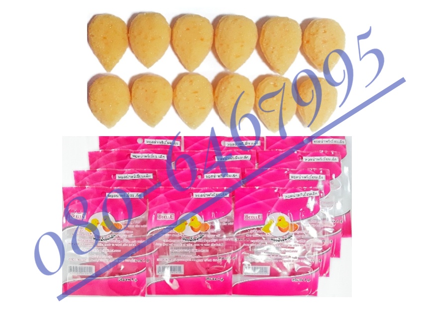 ฟองน้ำอนามัย ลูกเจี๊ยบอนามัยทรงพรีเมี่ยมเล็ก ( 12 ชิ้น )