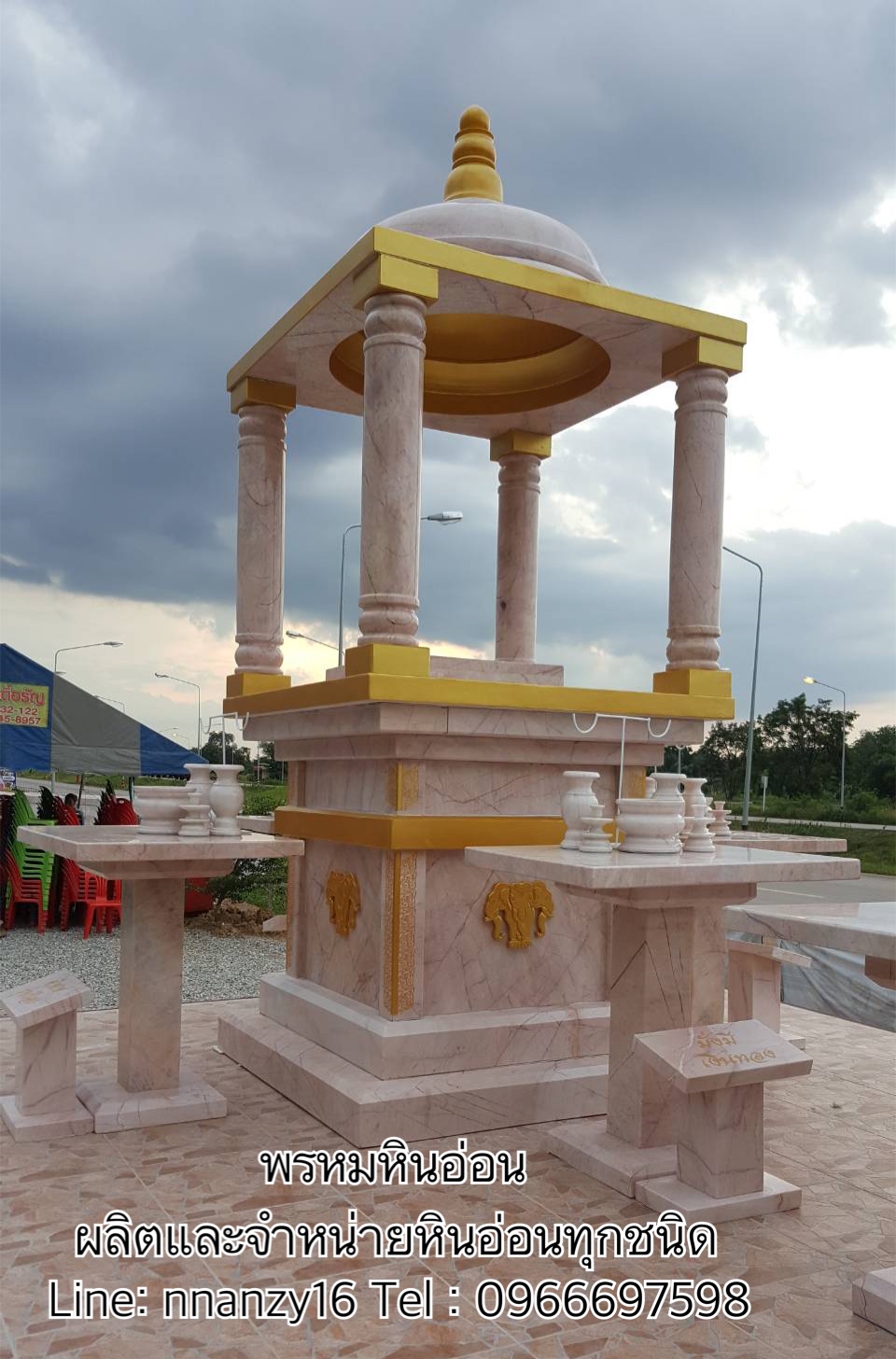 ศาลพระพรหมหินอ่อน